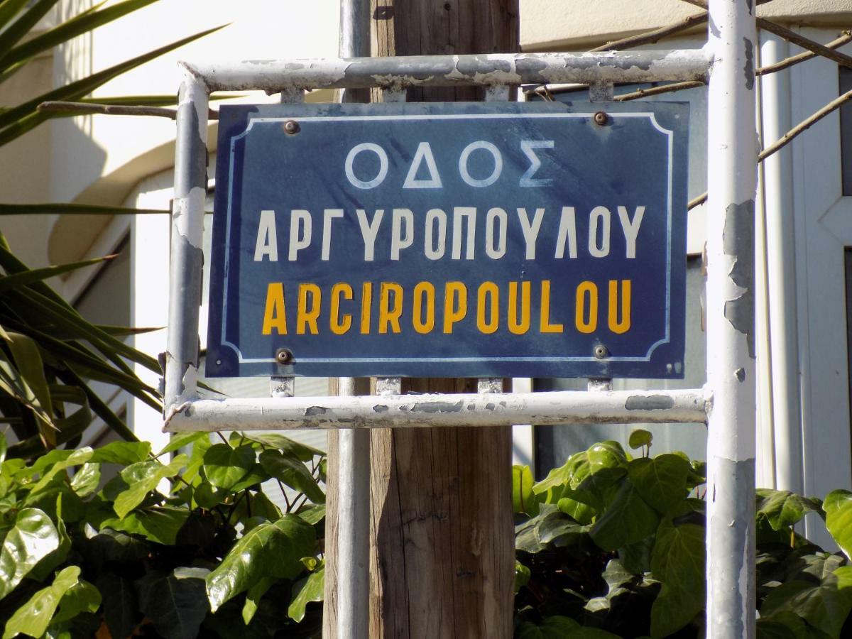 George'S Apartment In Volos Area ภายนอก รูปภาพ